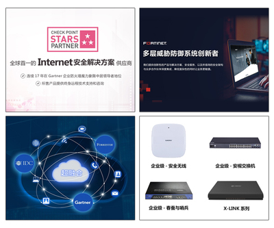 多面魔方 深信服云鏡超融合系統(tǒng)，北京軟件服務(wù)新標(biāo)桿
