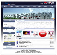 企業(yè)建站新選擇 從模板中心到專業(yè)系統(tǒng)，良精公司助您構(gòu)建高效企業(yè)網(wǎng)站
